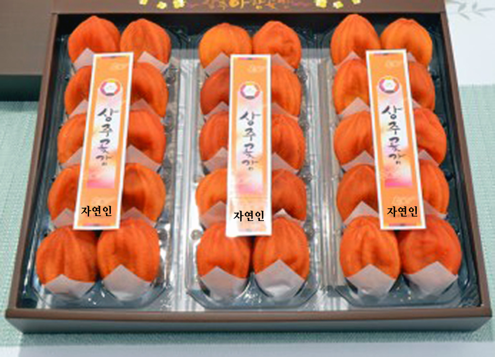 반건시곶감 특상품 개당70g x 30개