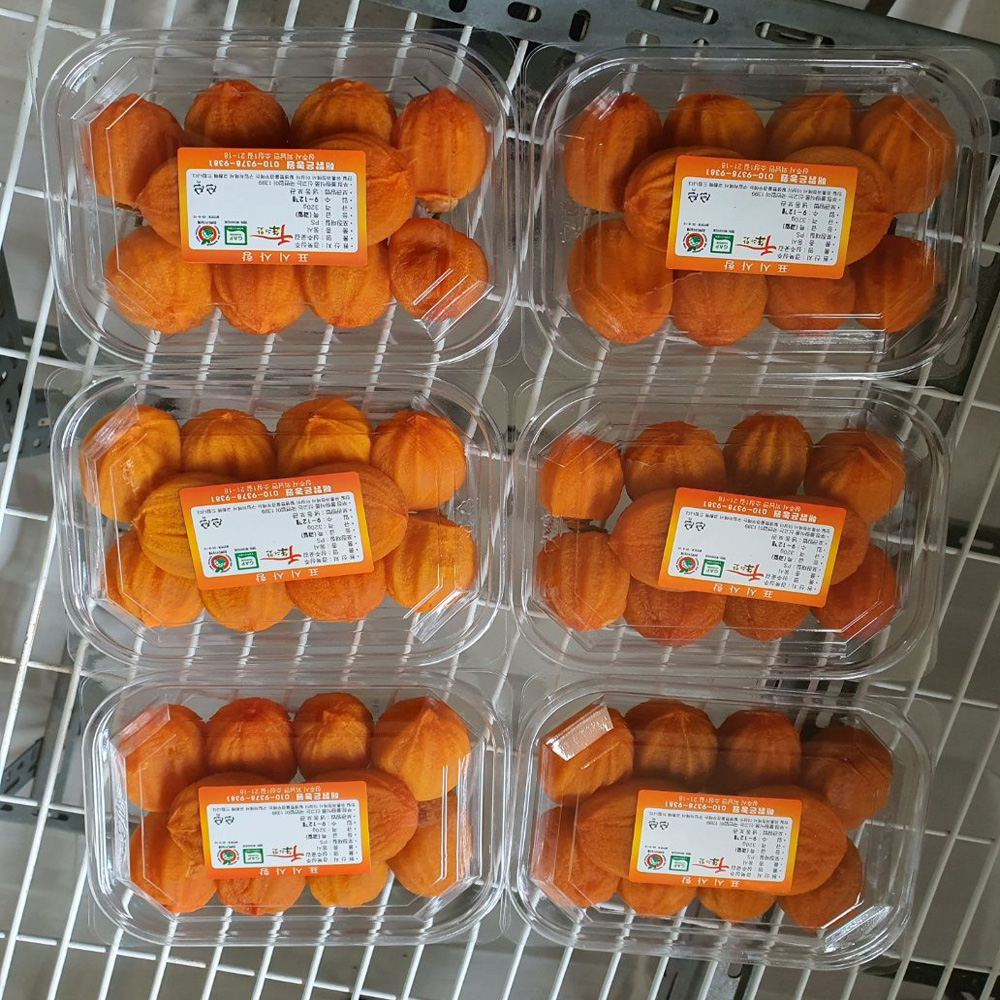 반건시곶감 특상품 개당70g x 30개