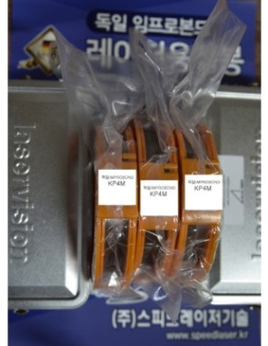 독일KP4M 0.4mm 100m/롤