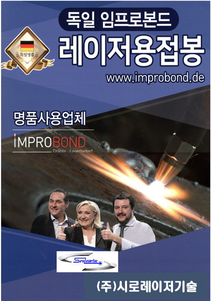 MOLDMAX 0.3mm 100m/롤