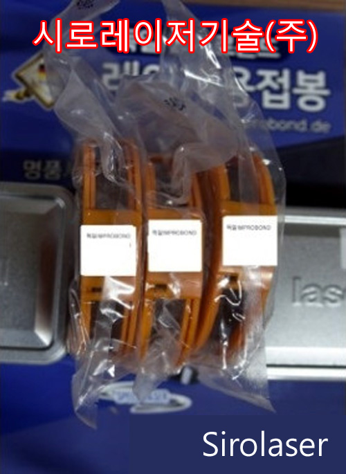 MOLDMAX 0.4mm 100m/롤