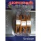베릴륨동(Be-Cu) 0.6mm 100m/롤