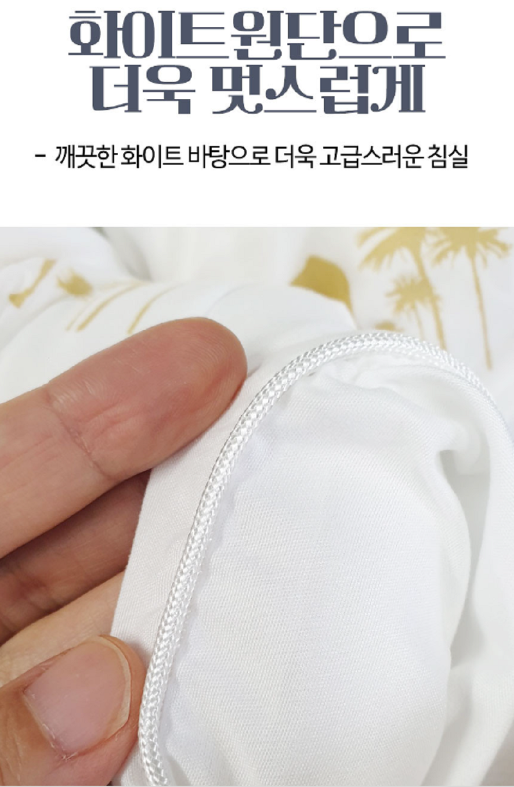 예단용 낙타이불 묶음상품 5개