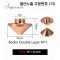 레이저절단기 노즐 주문번호 110