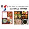 우리푸드조아뷔페 www.joa.ne.kr